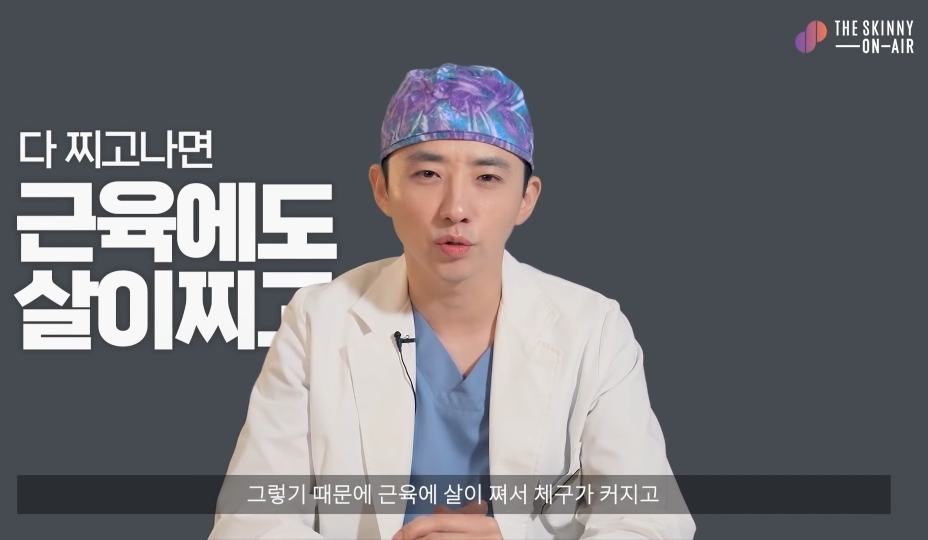 비만클리닉 의사가 지흡을 반대하는 이유.jpg | 인스티즈