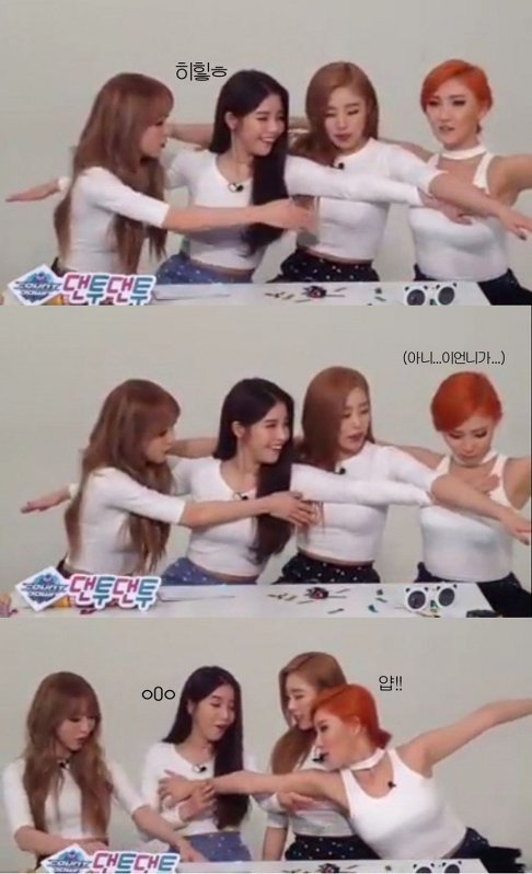 변태 마마무 | 인스티즈