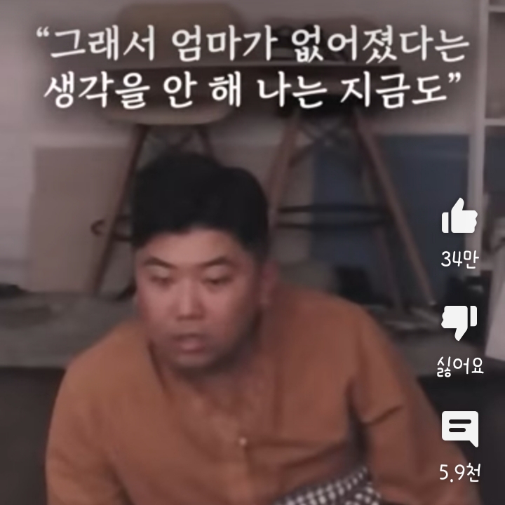 형 나 어제 어머니가 돌아가셨는데 위로의 한마디만 해줄수있어? | 인스티즈