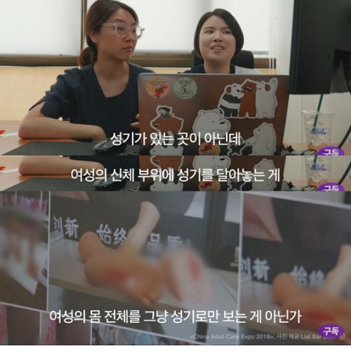리얼돌 버리는법 | 인스티즈