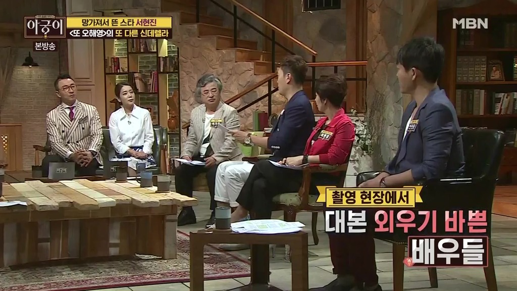 서현진 인성.jpg | 인스티즈