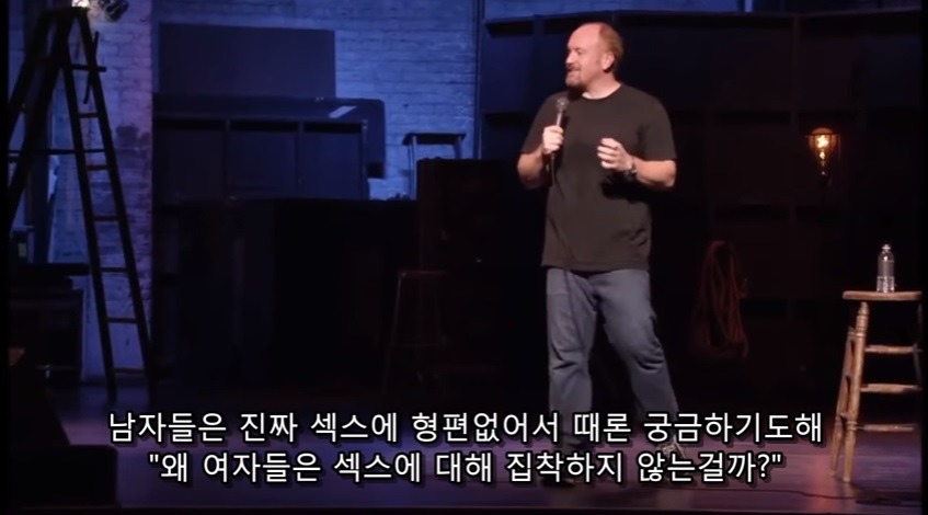 여자들은 왜 섹스하는걸 싫어하나요? (feat.여자가 섹스에 집착하지 않는 이유) | 인스티즈