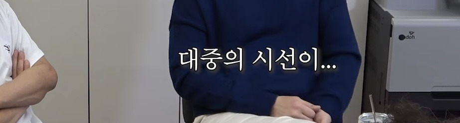 서장훈이 자기 객관화 개쩔고 사이다 발언을 할수있었던 이유 | 인스티즈