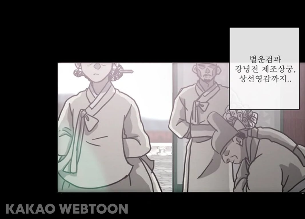 첫사랑이었던 남편을 죽이고 시작하는 웹툰.jpg | 인스티즈