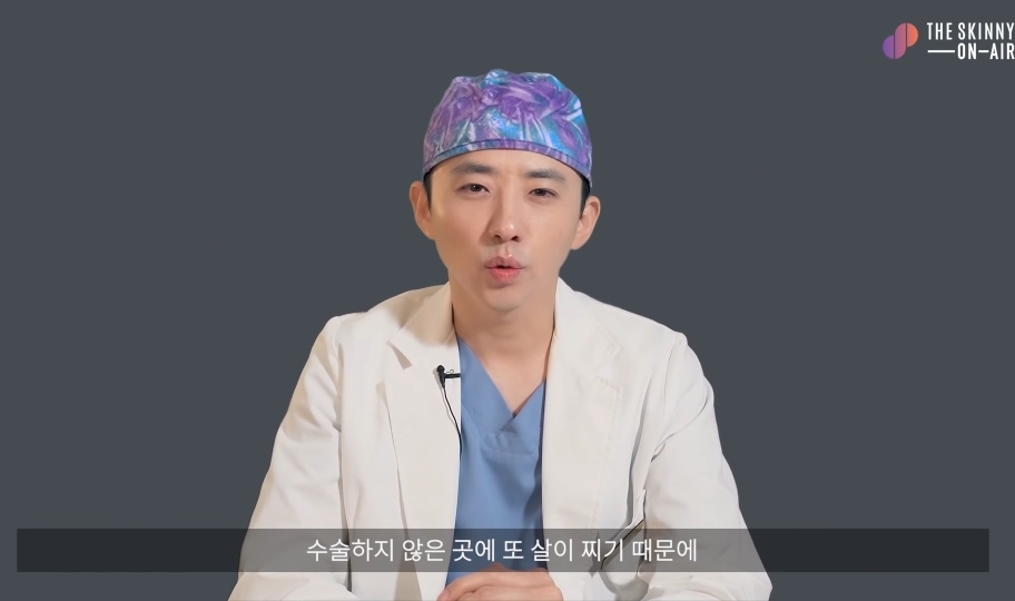 비만클리닉 의사가 지흡을 반대하는 이유.jpg | 인스티즈