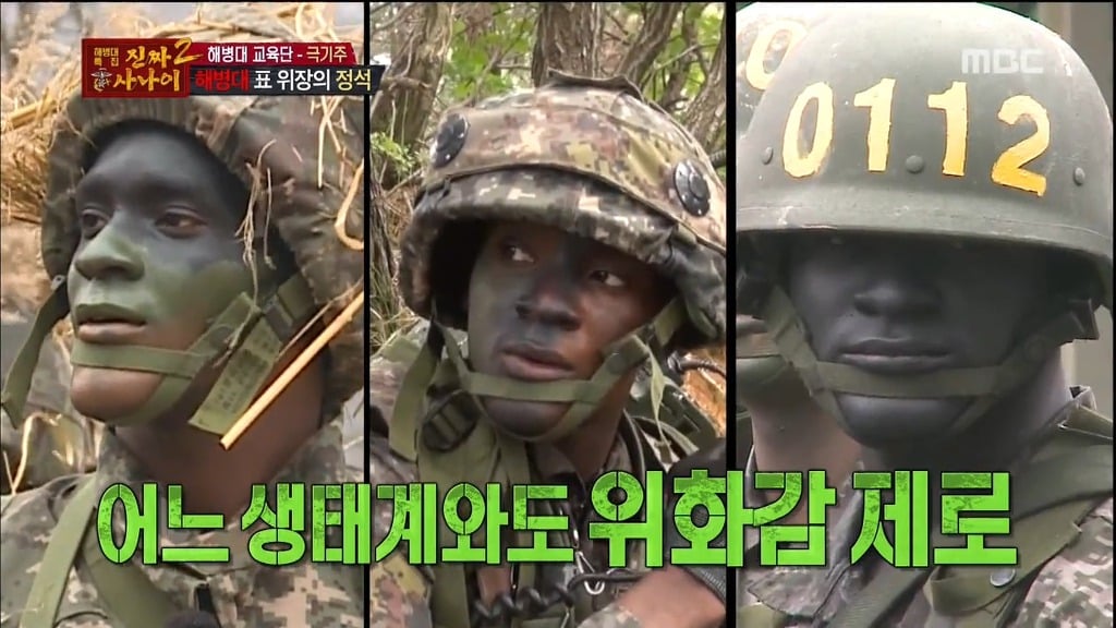 오늘자 진짜사나이 위장머신과 여자들이 화장하는마음을알게된 훈련병들 | 인스티즈