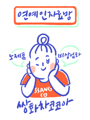 통번역대학원 교수님이 비공식으로 봤을때 가장 잘된 번역 중 하나라고 인정하고 틀어주셨다는 전설의 영상.ytb | 인스티즈