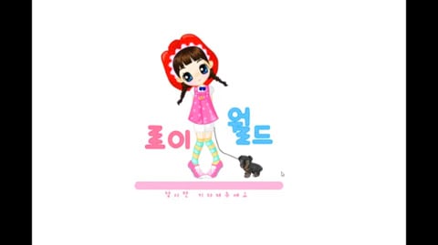 쥬니어네이버,야후꾸러기 안 흔한 추억의게임!!!!2탄 (추억주의) | 인스티즈