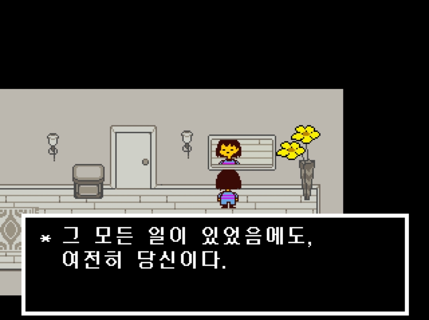카톡 프사 가능 불가능 고르기 ✨️💤 | 인스티즈