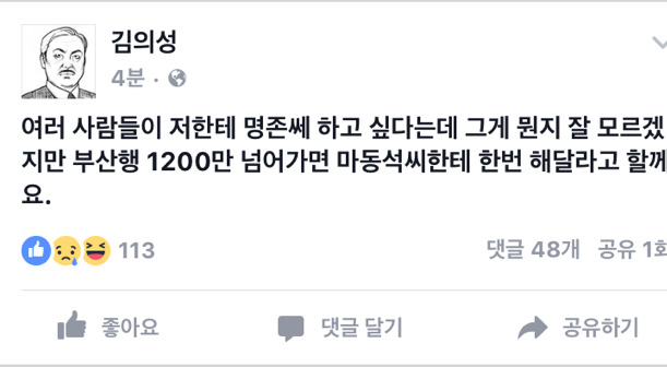 부산행 발암연기 후 자살기도.jpg | 인스티즈