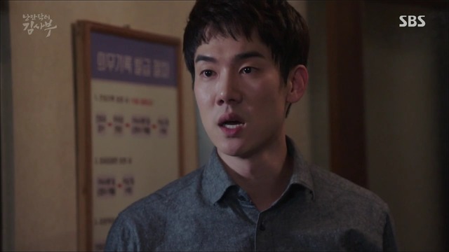 [낭만닥터김사부] 이 시대의 꼰대들에게 돌직구 날리는 드라마.jpgif (데이터주의) | 인스티즈