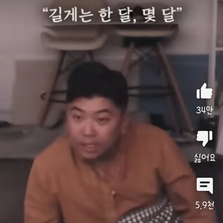 형 나 어제 어머니가 돌아가셨는데 위로의 한마디만 해줄수있어? | 인스티즈