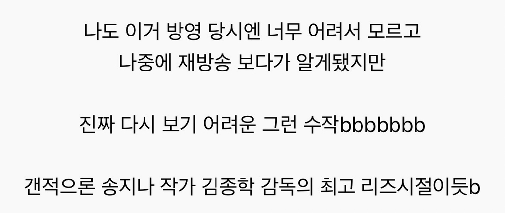 헐리우드 못지 않은 장대한 스케일과 역사적 아픔를 보여준 드라마 甲 | 인스티즈