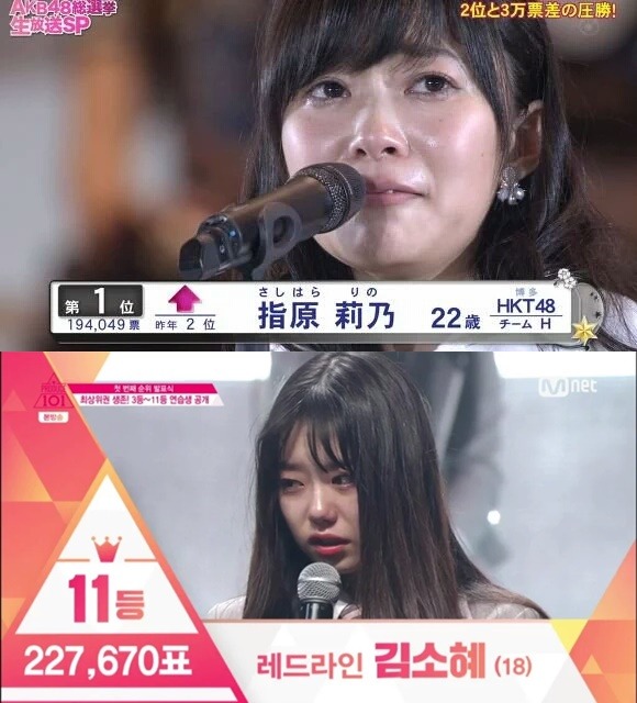  대놓고 AKB48을 가져다 배낀거 같은 프로듀스 101 | 인스티즈