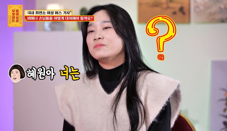 국내 최연소 여성 버스 기사가 겪은 일들 | 인스티즈