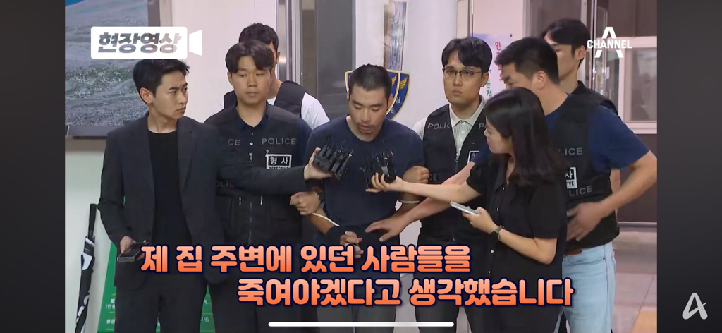 서현역 칼부림 최원종을 옹호하는 사람들 | 인스티즈