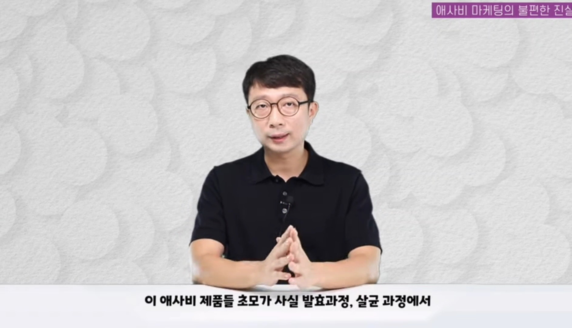 애사비(애플사이다비니거) 진짜 효과 있을까? | 인스티즈