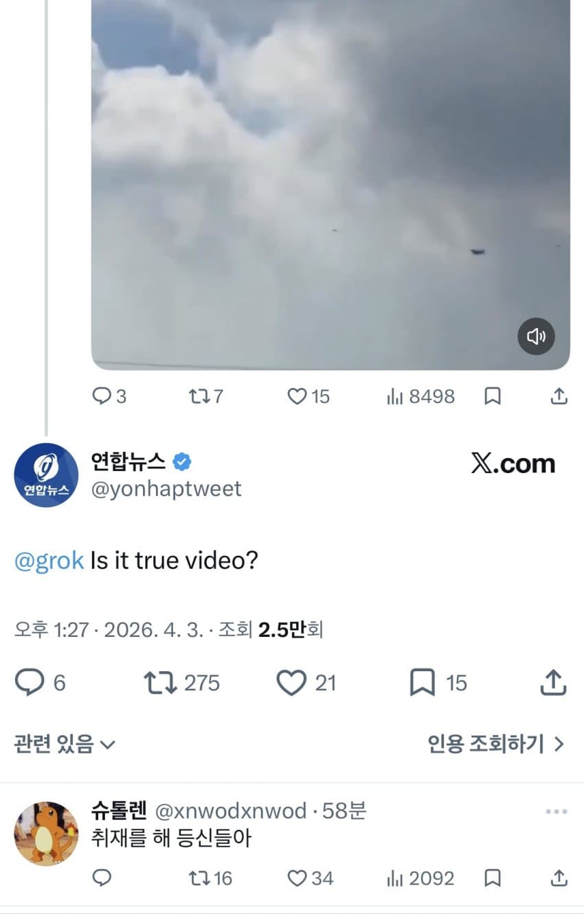 언론의 품격 | 인스티즈