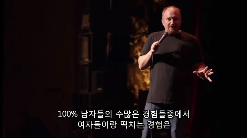 여자들은 왜 섹스하는걸 싫어하나요? (feat.여자가 섹스에 집착하지 않는 이유) | 인스티즈