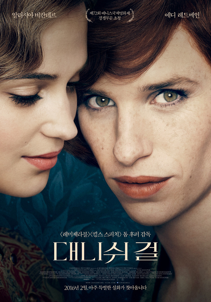 색감이 너무 아름다운 우리나라 포스터 회사 | 인스티즈