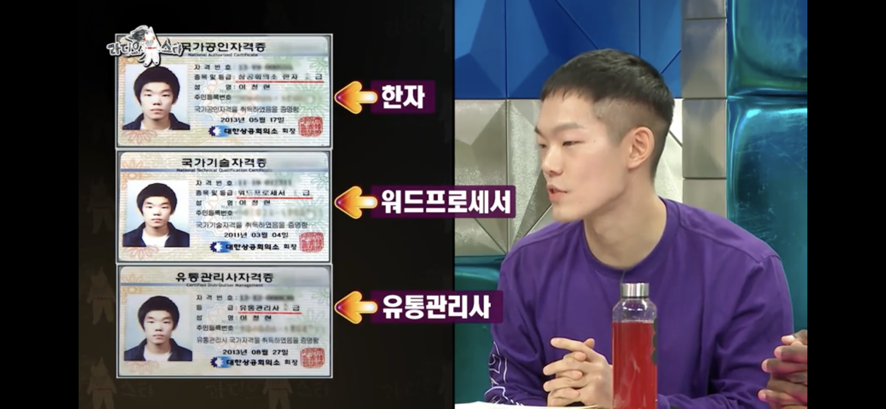 자격증 20개 보유한 배우.jpg | 인스티즈
