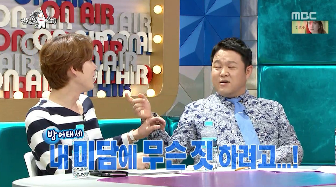 [라디오스타] 안 친한 유키스 동호 결혼식에 축가 부른 규현.jpg | 인스티즈