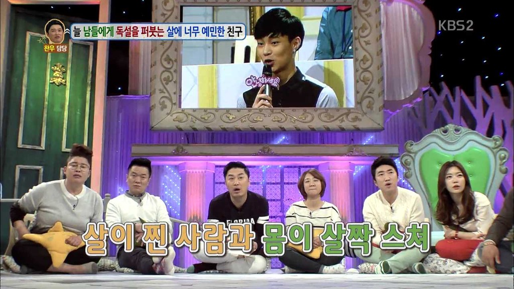 [안녕하세요] 뚱뚱한 사람만 보면 욕하는 남자.jpg | 인스티즈