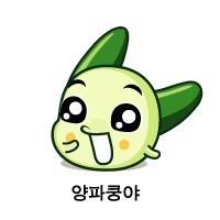 넷마블 인기게임이였던 야채부락리 짱귀터지는 캐릭터들.jpg | 인스티즈