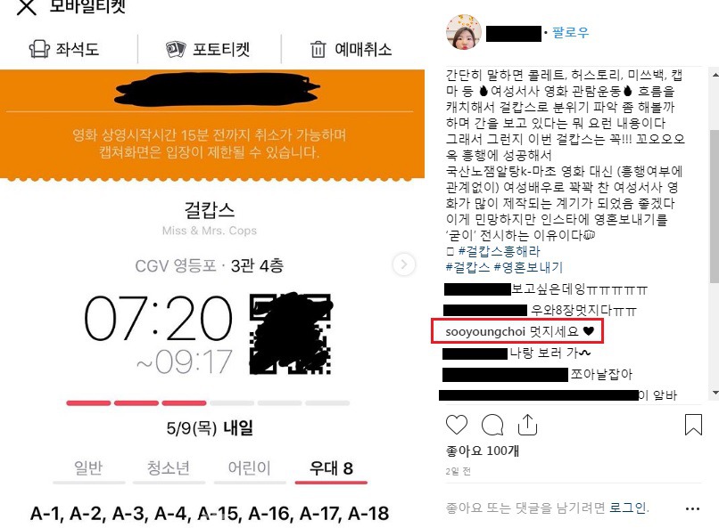 주작이 아니라서 충격적인 소녀시대 수영 근황 | 인스티즈