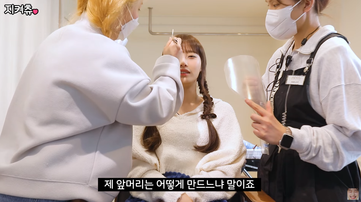 츄의 쌩얼에서 시작하는 4세대 아이돌 메이크업.jpg | 인스티즈