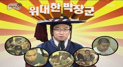 무한도전 최고의 리즈 시절 | 인스티즈