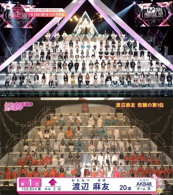  대놓고 AKB48을 가져다 배낀거 같은 프로듀스 101 | 인스티즈