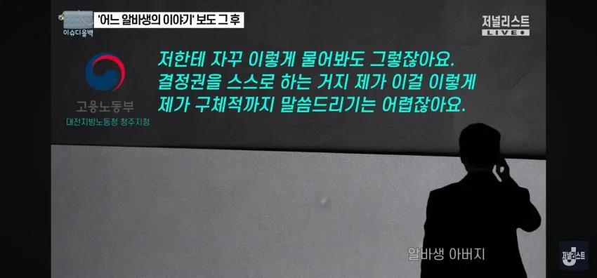 청주 카페 또 다른 피해자의 증언...더 심각함 | 인스티즈