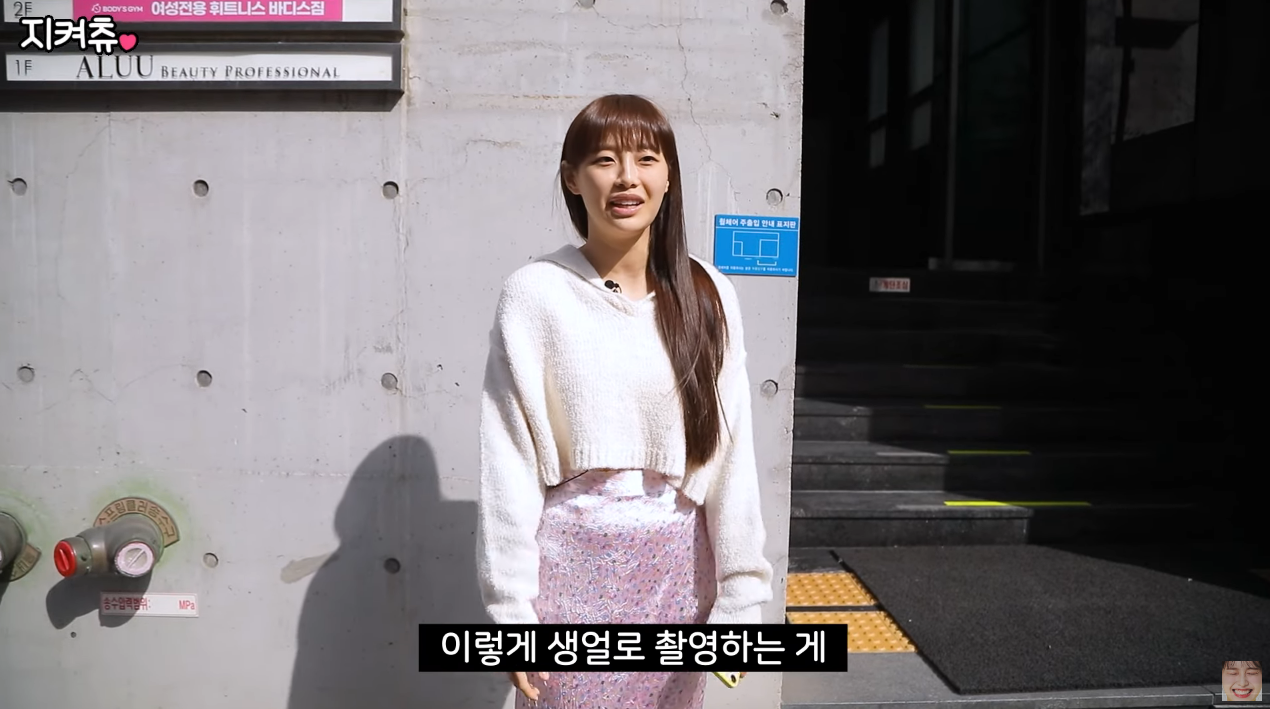 츄의 쌩얼에서 시작하는 4세대 아이돌 메이크업.jpg | 인스티즈