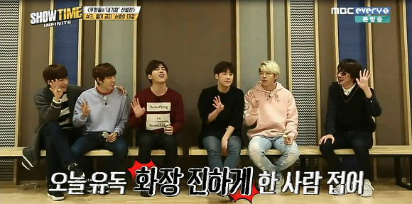 인피니트 손병호게임 | 인스티즈