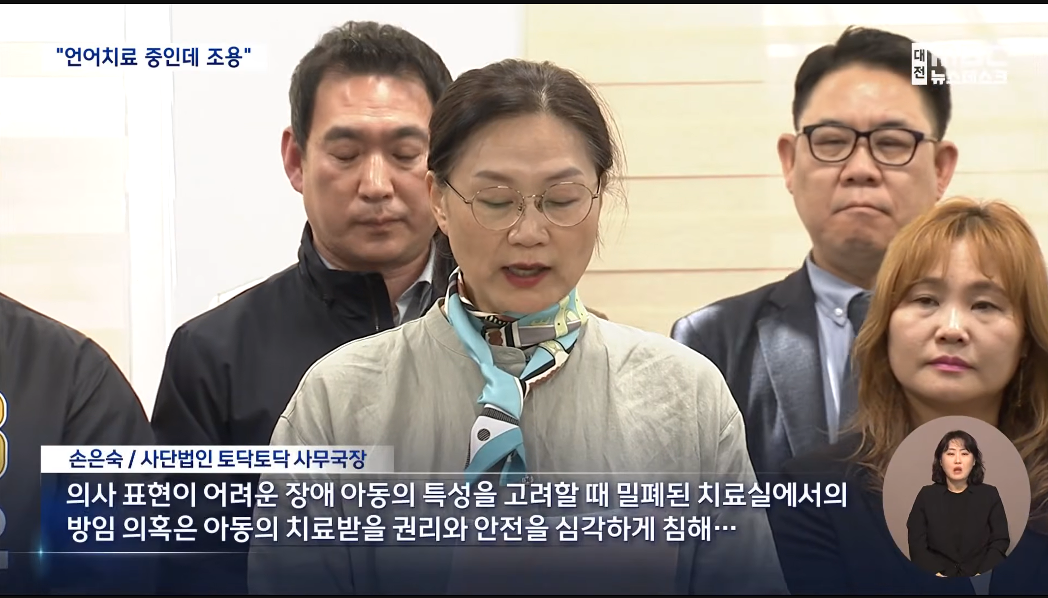 "400여 차례 방치" 언어치료 아동 관리 논란 | 인스티즈