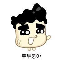 넷마블 인기게임이였던 야채부락리 짱귀터지는 캐릭터들.jpg | 인스티즈