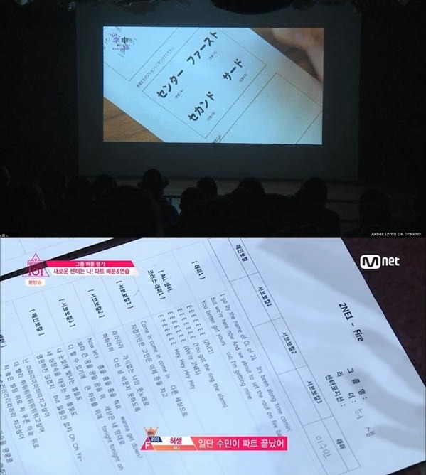  대놓고 AKB48을 가져다 배낀거 같은 프로듀스 101 | 인스티즈