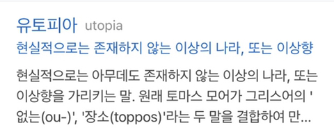 INFP만 사는 나라 이야기 | 인스티즈