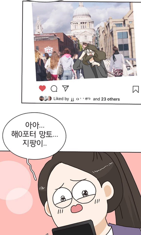 우연히 얻은 복권으로 56억 당첨돼서 해리포터 덕질하러 영국 왔는데 54억을 사기당했어요;; | 인스티즈