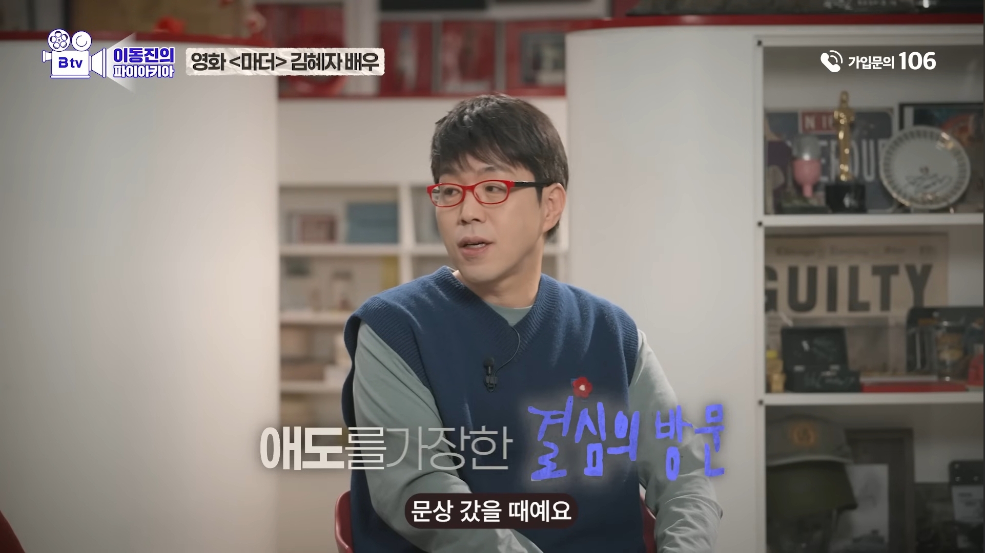 이동진이 뽑은 한국영화 눈빛연기 best 7 | 인스티즈