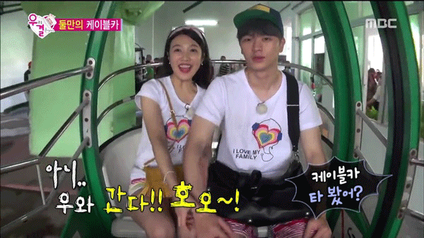 육성재 안절부절.gif | 인스티즈