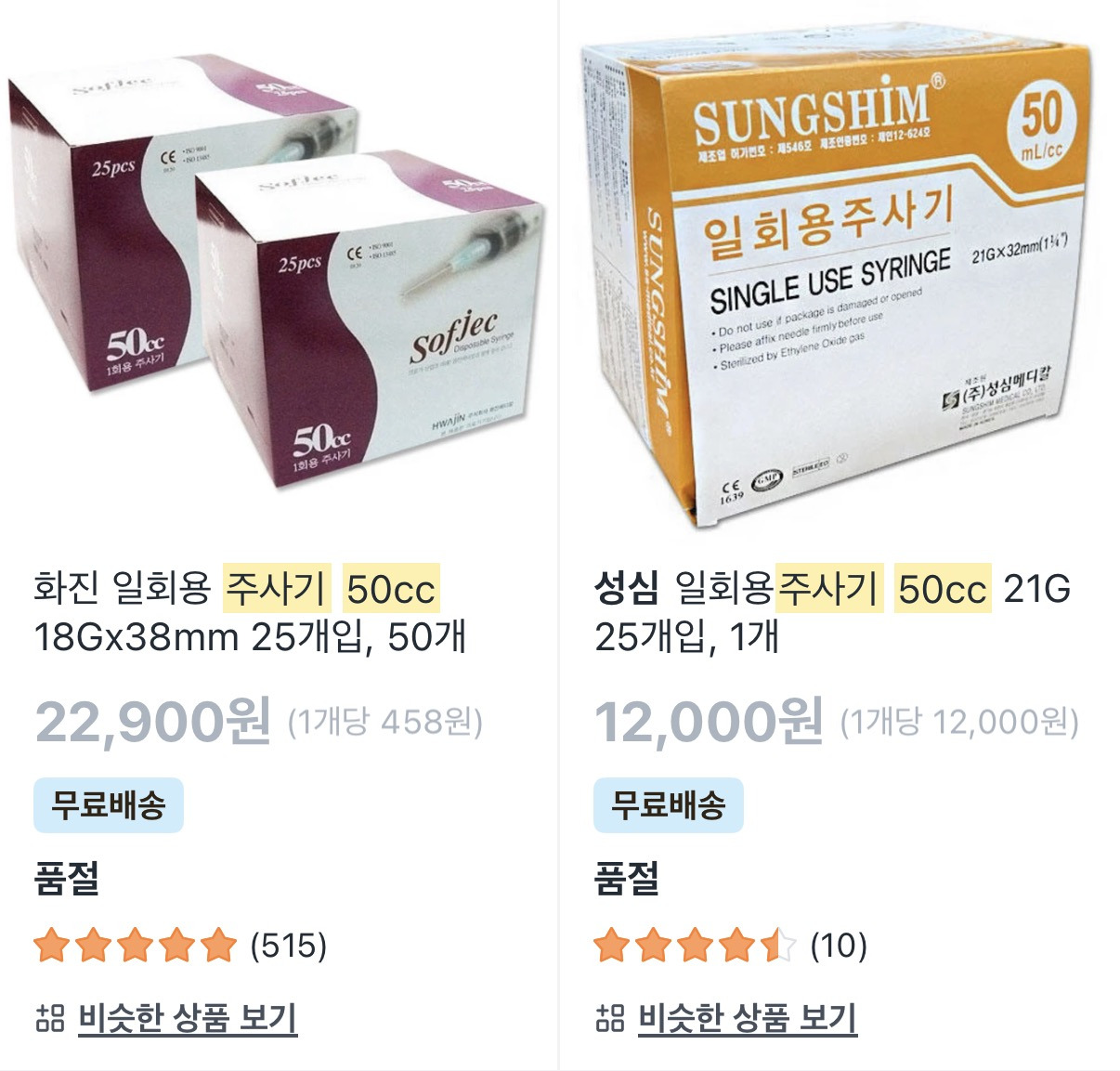 전쟁때문에 의료쪽도 차질 생기기 시작함 | 인스티즈