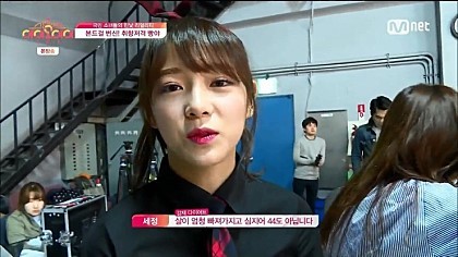 팬들 사이에 아재미가 매력이라는 김세정 | 인스티즈