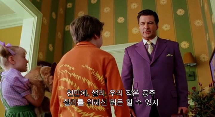 공주가 되기 싫다는 당찬 여자아이 | 인스티즈