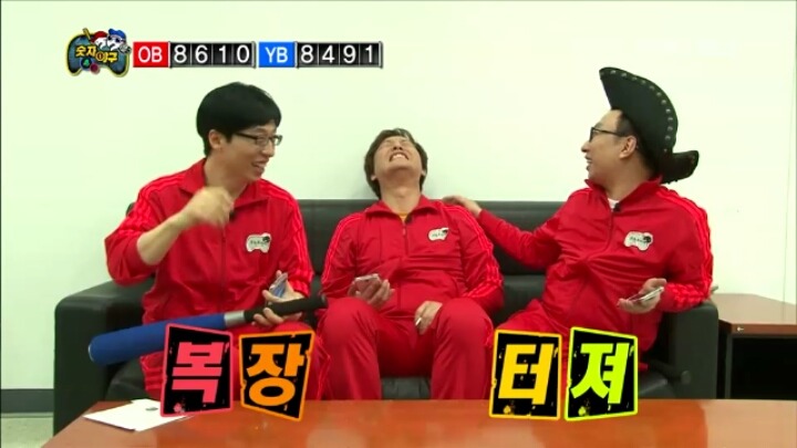 무한도전 유쾌한씨의 불쾌한 뇌활동ㅋㅋㅋㅋㅋㅋㅋㅋㅋㅋㅋㅋ | 인스티즈