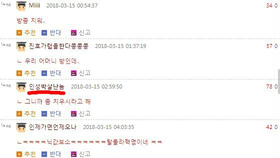 탈룰라 레전드 모음.jpg | 인스티즈