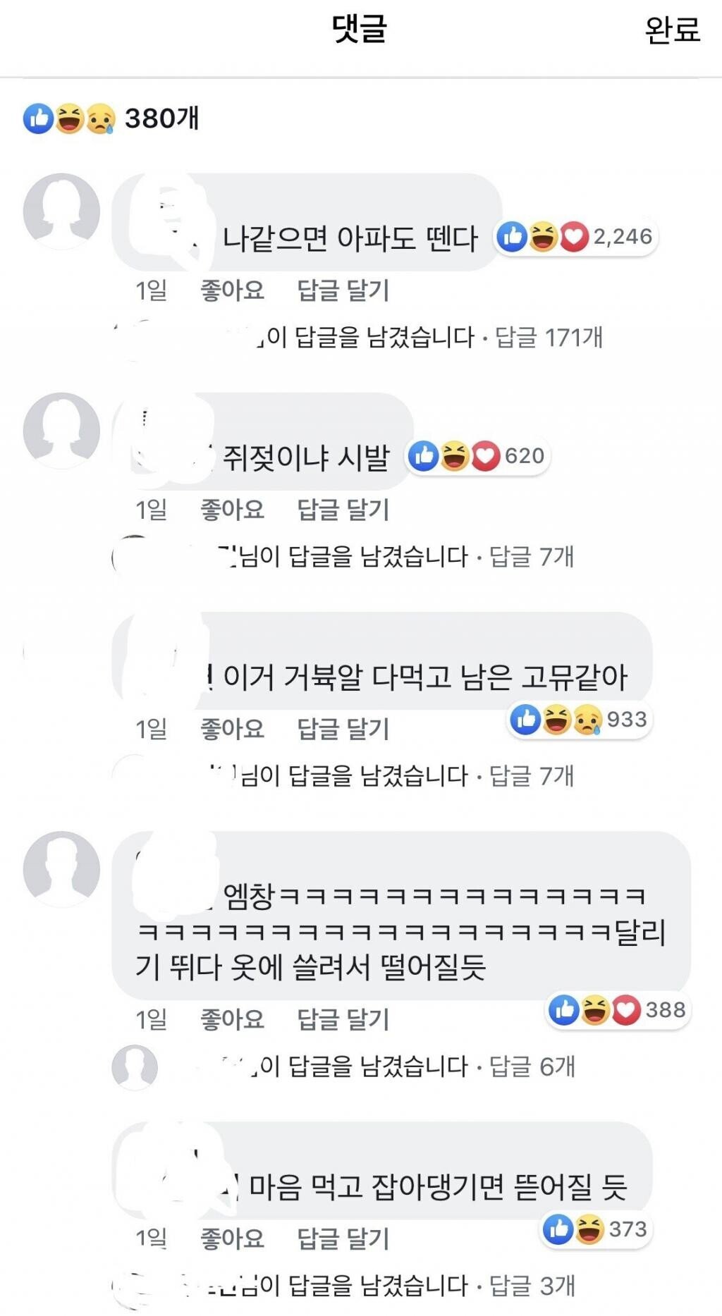 젖꼭지 레전드.....jpg | 인스티즈