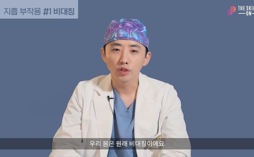 비만클리닉 의사가 지흡을 반대하는 이유.jpg | 인스티즈