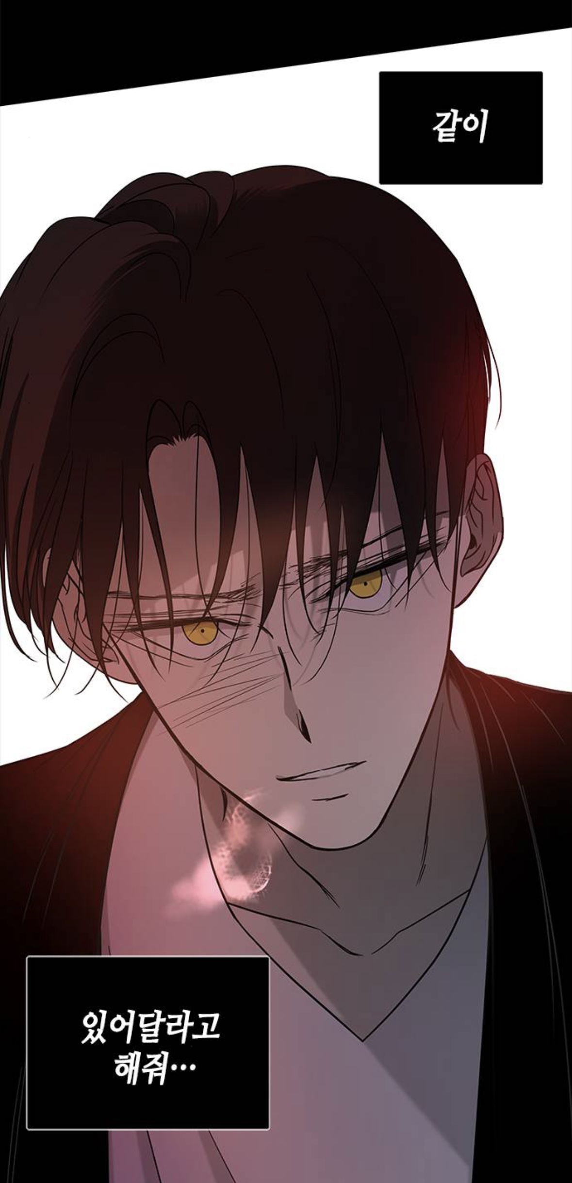 웹툰 올가미 박윤수 헛소리 모음집 | 인스티즈